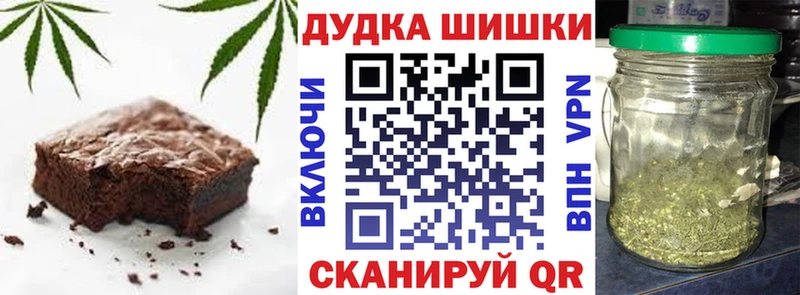 Canna-Cookies марихуана  Долинск 