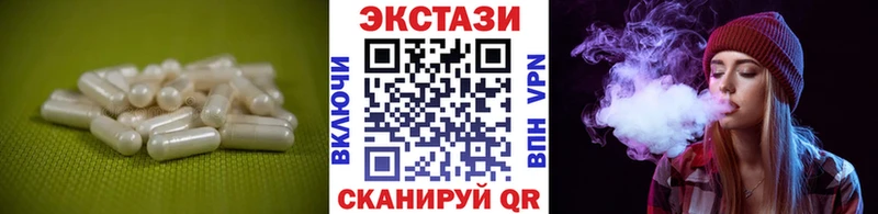 Экстази DUBAI  Долинск 
