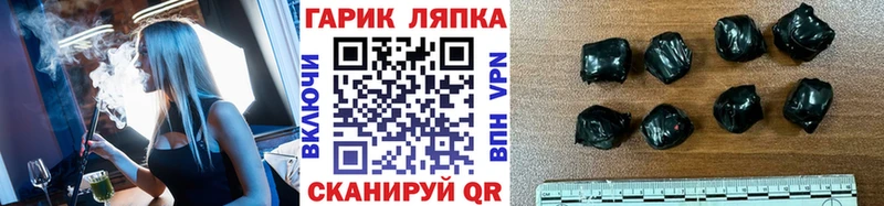 Гашиш ice o lator  как найти   Долинск 