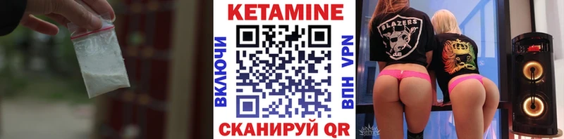 ссылка на мегу онион  Долинск  Кетамин VHQ  где найти наркотики 