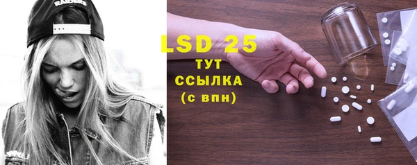 мдма Гусь-Хрустальный
