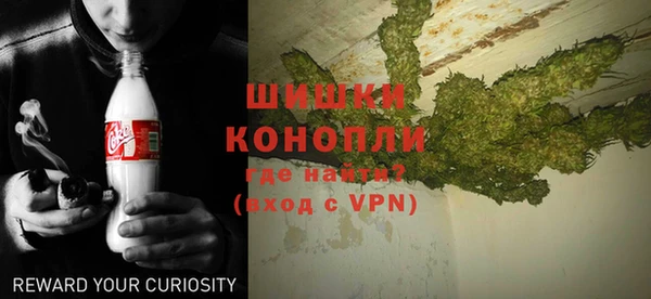 ALPHA-PVP Сосновка