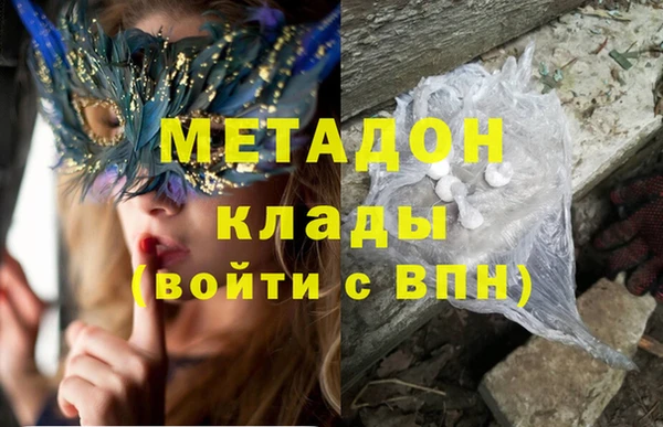 соль курить ск Вяземский