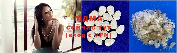 соль курить ск Вяземский