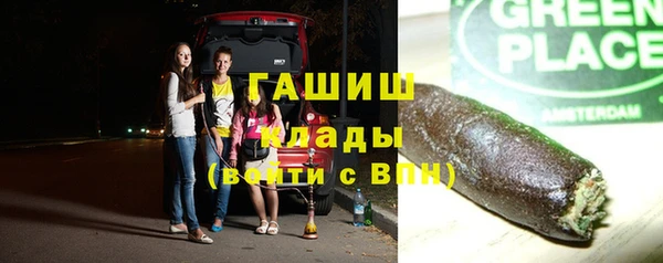 меф VHQ Володарск