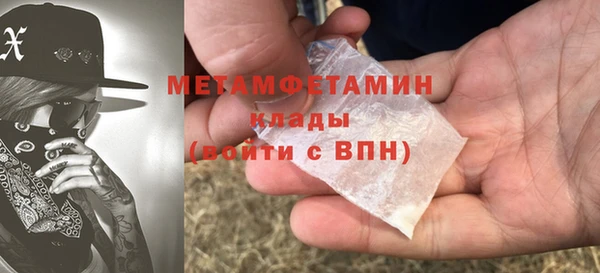 не бодяженный Вязьма