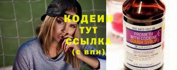 мдма Гусь-Хрустальный
