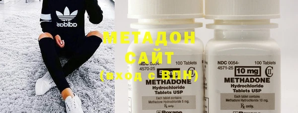 метамфетамин Вязники