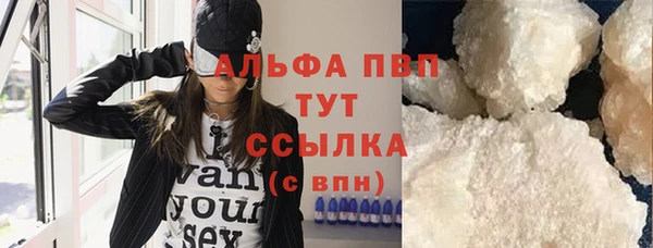 мдма Гусь-Хрустальный