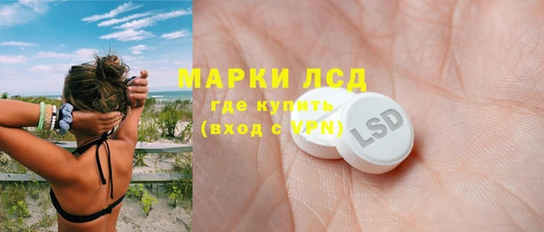 мдма Гусь-Хрустальный