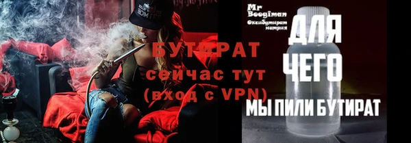кокаин VHQ Снежногорск