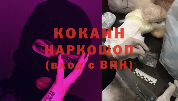 метамфетамин Вязники