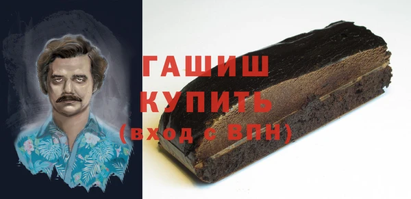 мдма Гусь-Хрустальный