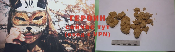 соль курить ск Вяземский