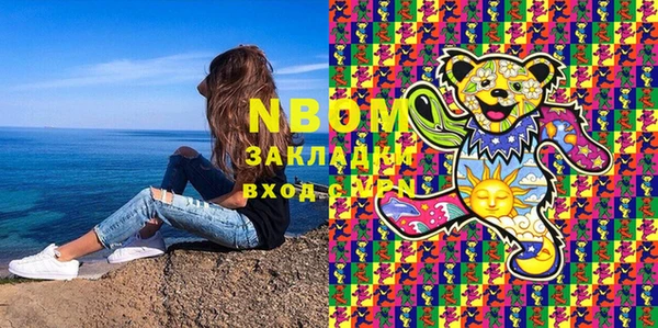 метамфетамин Вязники