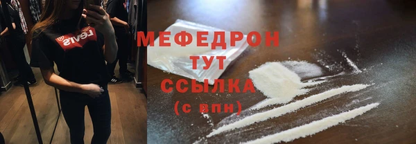 гидра Гусиноозёрск