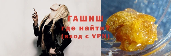 кокаин Сосновый Бор