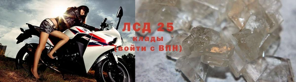 а пвп мука Слюдянка
