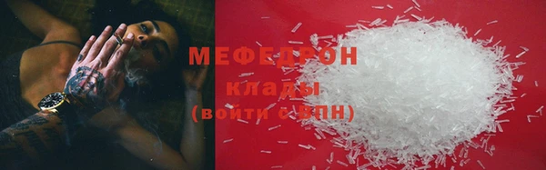 соль ск Волосово