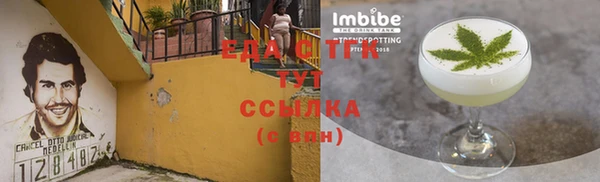 метамфетамин Вязники