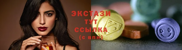 метамфетамин Вязники