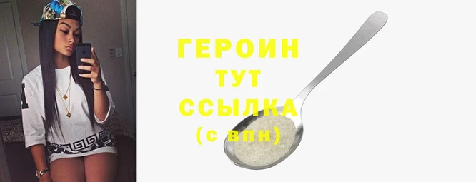 MESCALINE Гусев