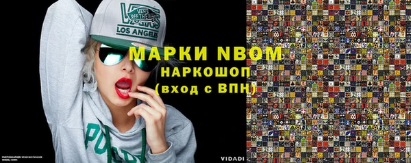 MESCALINE Гусев