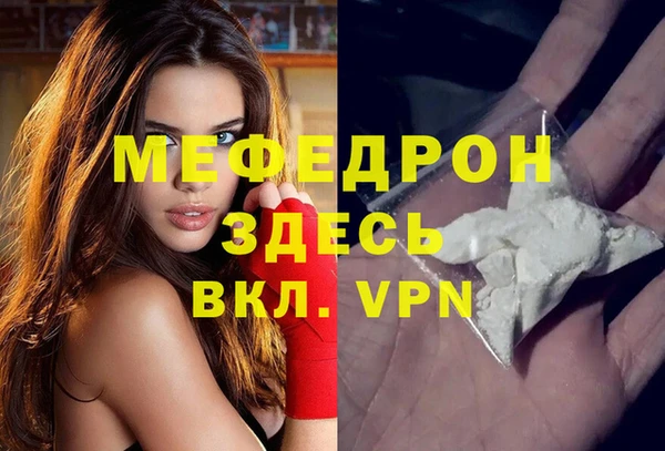 метамфетамин Вязники