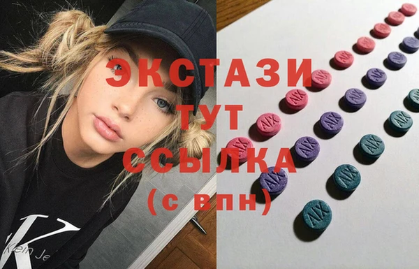 мдма Гусь-Хрустальный