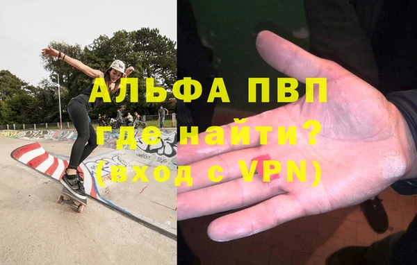 а пвп мука Слюдянка