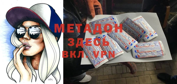 MESCALINE Гусев