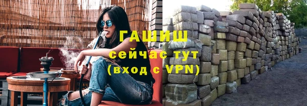 соль курить ск Вяземский