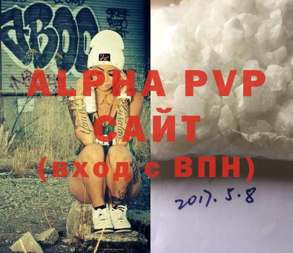 соль курить ск Вяземский