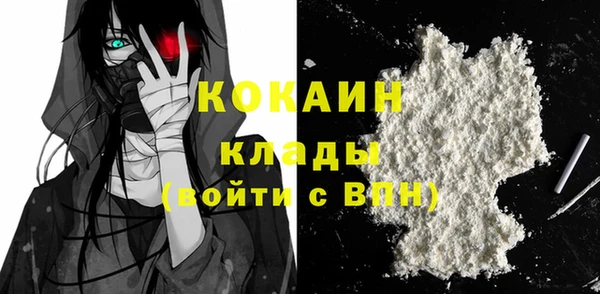MESCALINE Гусев