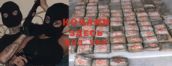 дурь Снежинск