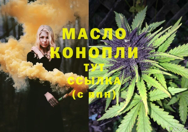 соль курить ск Вяземский