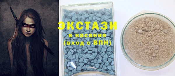 соль курить ск Вяземский