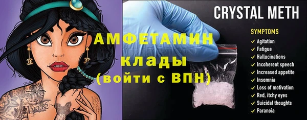 гидра Гусиноозёрск