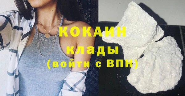 метамфетамин Вязники