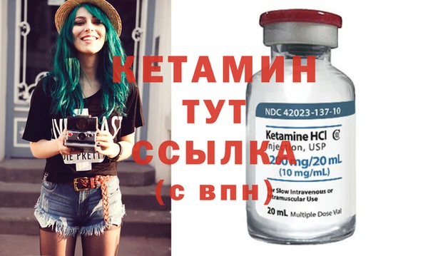метамфетамин Вязники
