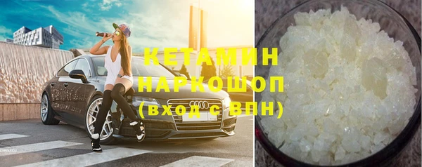 MESCALINE Гусев