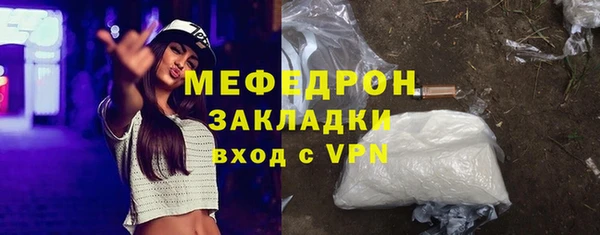 соль курить ск Вяземский