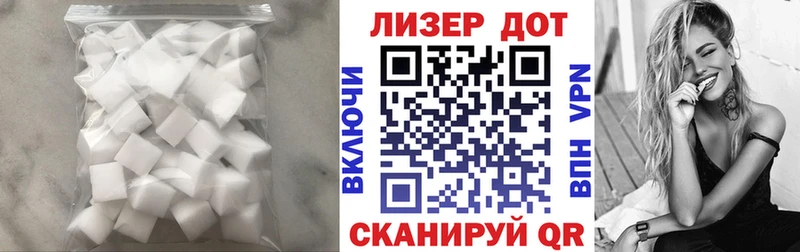 Лсд 25 экстази кислота  ОМГ ОМГ ссылка  Долинск 