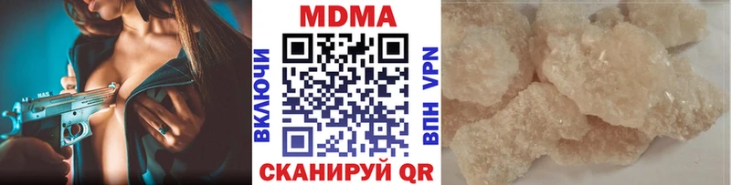 как найти закладки  Долинск  MDMA кристаллы 