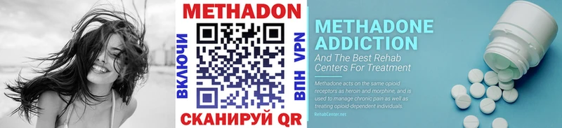 Метадон мёд  Долинск 