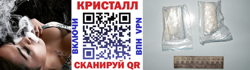 купить  сайты  Долинск  Первитин Methamphetamine 