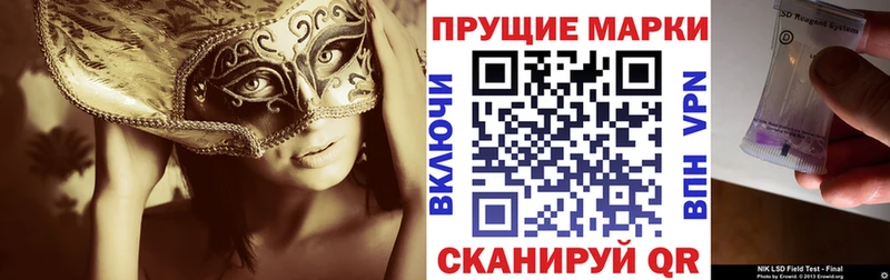 Марки 25I-NBOMe 1,5мг  hydra   Долинск  купить  