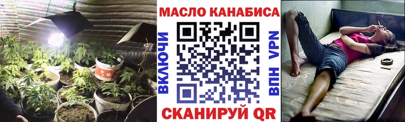 ТГК жижа  Долинск 